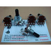 161 Vertical single joint potentiometer A50K B50K B100K with midpoint 20mm