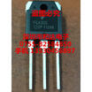 FGA30S120P TO-3P