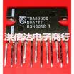 TDA8560Q