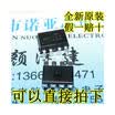 SOP-8 EL6N137S-TA 6N137S