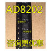 AD8202 AD8202YR AD8202YRZ