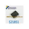IRS21851 S21851 SOP-8
