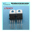 10pcs free shipping L7924CV L7924 7924 Linear Voltage Regulators 24V 15A Negative TO-220 new original