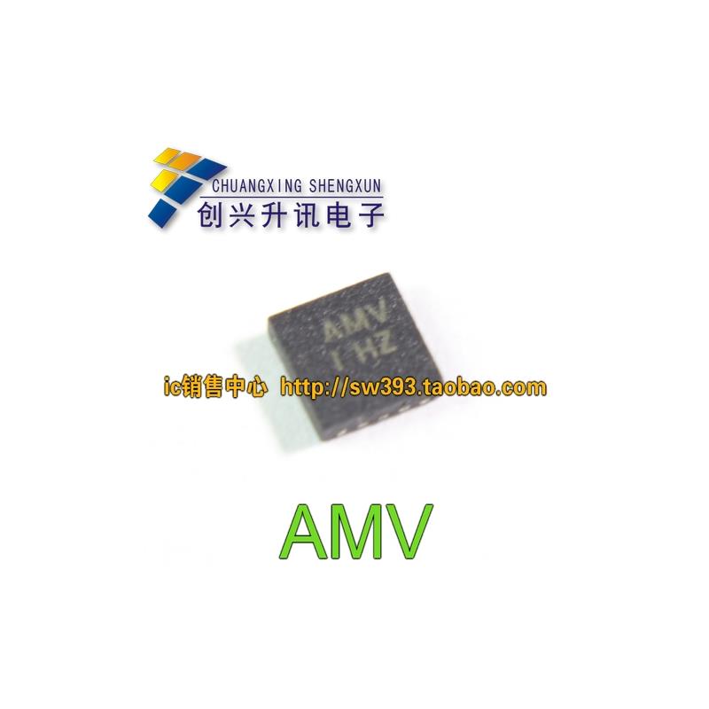 AMV MAX8727 QFN