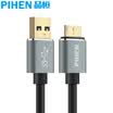 Pin Heng PIHEN PH-SJXA002 USB30 mobile hard disk data cable to MicroB hard disk line Samsung S5Note3 data charging cable 1 m