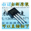 IRF9Z24N F9Z24NIR