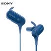 SONY MDR-XB50BS bass waterproof Bluetooth sports headphones black
