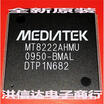 MT8222AHMU-BMAL