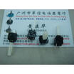 4 button foot switch no locking