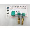 CTR 9011 double- double adjustable potentiometer B20K C50K handle length 30MMF