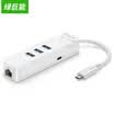 Green Cano Type-c to USB30 docking station USB-C converter HUB hub splitter network card Type-C switch port Apple converter white
