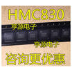 H830 HMC830 HMC830LP6GE QFN40
