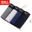Antarctic Nanjiren Men&39s underwear Men&39s flat pants in the waist four pants u Convex shorts wide waist elastic cotton underwear 4 mixed color equipment NHT6121-1 L
