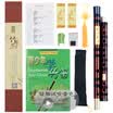 Bamboo Flute Flute Flute Flute Flute Flute Flute Flute Flute Flute Flute Flute Flute Flute Flute Flute Flute Flute