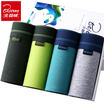 BEJIROG Mens Boxer Briefs 4pcs Assorted Colors