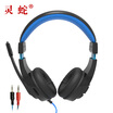 Snake headset game headset with microphone headset headset with microphone H111 black blue