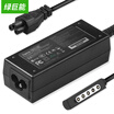 Green llano Microsoft Notebook Tablet PC Charger Power Adapter for Surface PRO 2 Surface RT 12V 36A 48W