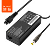 Bo Yang BOYANG BY-LX04 power adapter 65w Lenovo ThinkPad X200 X201i X220 X230i X300S X61 X60 computer charger 20V325A