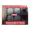 LPC2148FBD64 LPC2148 QFP64