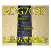 ADG707B ADG707BRU ADG707BRUZ TSSOP28