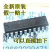 SN74HC373N 74HC373