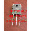 RJH60A5