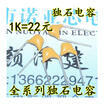 50V 102PF 102 1nF0001UF