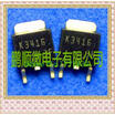 20PCSlot 2SK3416 K3416