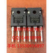 IRGPH40F TO-247