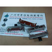 3 cm straight slide fader B50K Potentiometer with midpoint