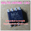 MX25L1005MC-12G SOP8