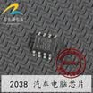 2038 automotive computer board