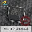 23760-B automotive computer board