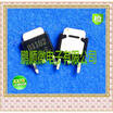 50PCSlot 2SB1182 B1182