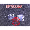 UPD7533M8 UP7533 s12