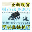 LM331 LM331N DIP-8