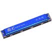 Guoguang GG24A-6 24-hole commemorative edition Polyphony C harmonica pearl blue