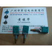 09 single- associated with switch potentiometer A10K GP88 dedicated walkie-talkie