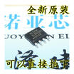 XL8003 XL8003E1 SOP-8
