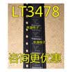 LT3478EFE LT3478IFE LT3478FE LT3478