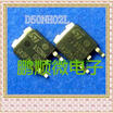 50PCSlot D50NH02L D50NH02