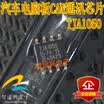 TJA1050 automotive computer board