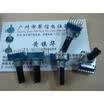 142 vertical feet C10K 7 potentiometer handle length 20MM