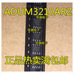 UM3210ARZ UM3210 3210ARZ SOP-8