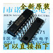 74HC374 74HC374N DIP20