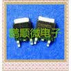 50PCSlot 060N03L 090N03L