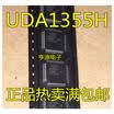 UDA1355 UDA1355H QFP-44