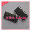 AZ7500C KA7500C SOP16