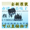 ADC0832CCN DIP8