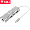 BIAZE Type-C to USB Splitter HUB Hub USB-C to Gigabit Ethernet Port Apple Notebook Converter MacBook Pro Accessories ZH19-Metal Silver